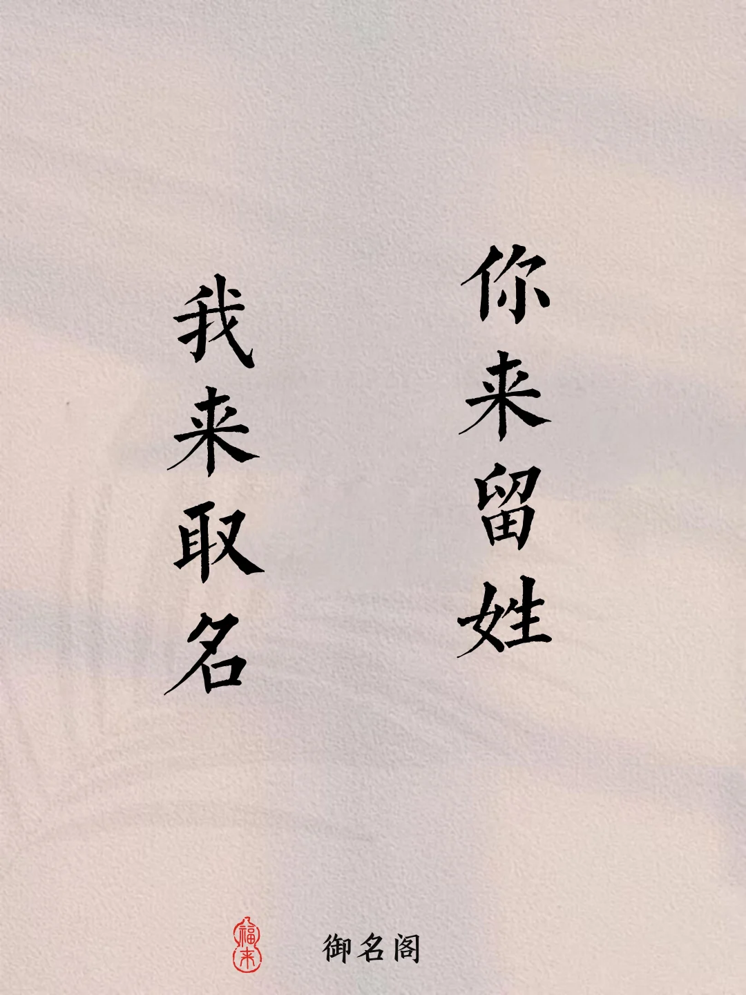 范姓取名：宛若星辰灿烂的女孩名字