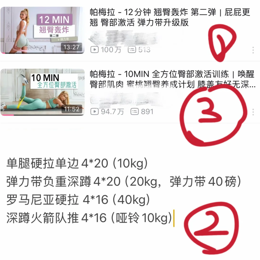 3️⃣7️⃣岁｜终于拥有了完美腰臀比