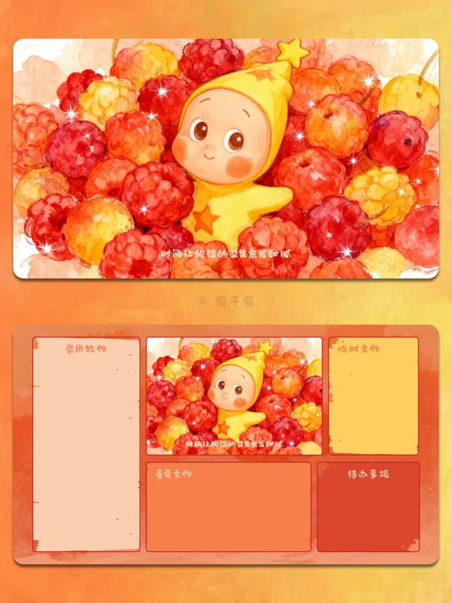 ✨星星人壁纸||时间让酸涩的浆果愈发甜腻🍒