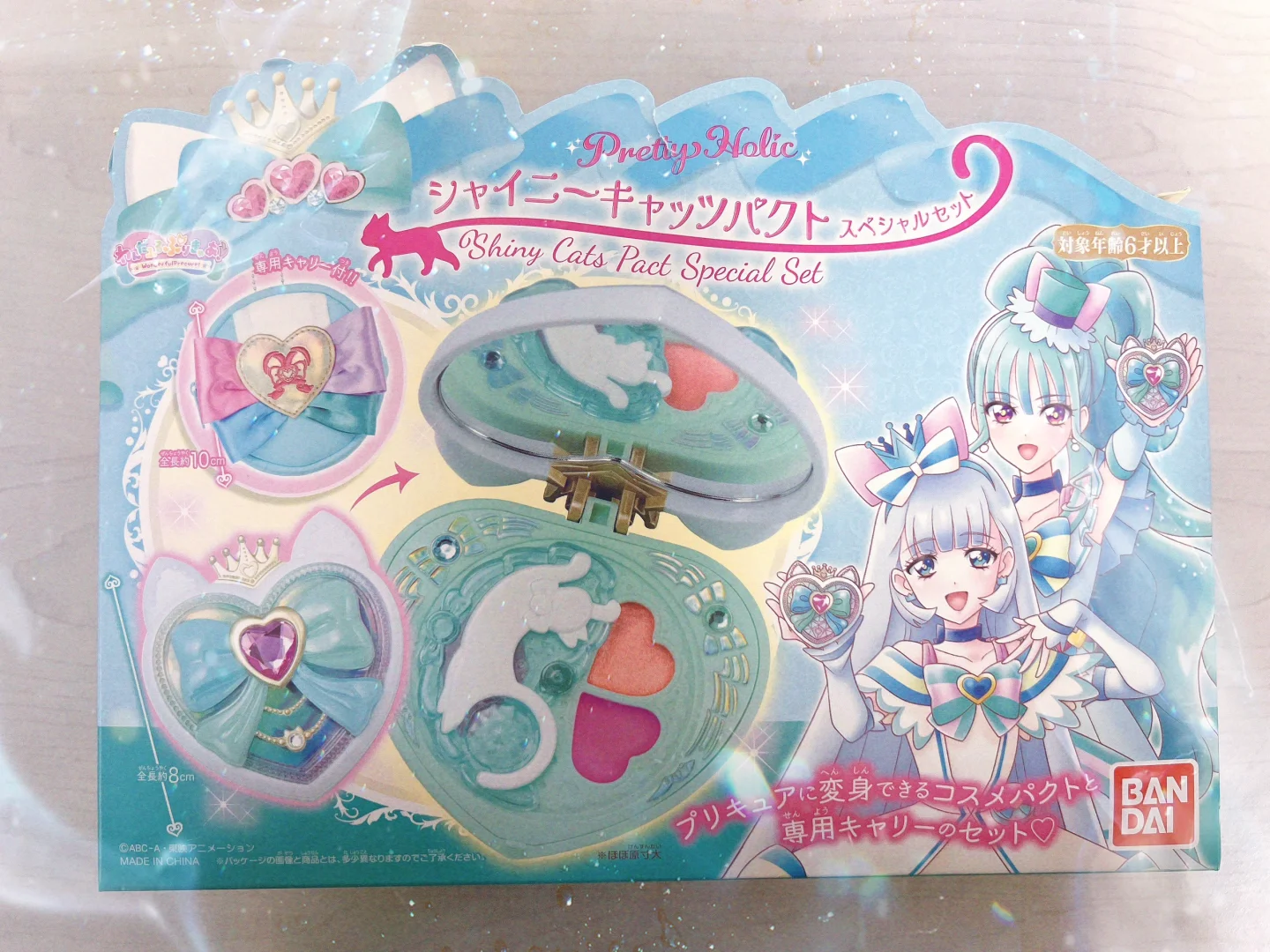 颜值超高的✨闪亮猫咪粉盒🐱💙💚