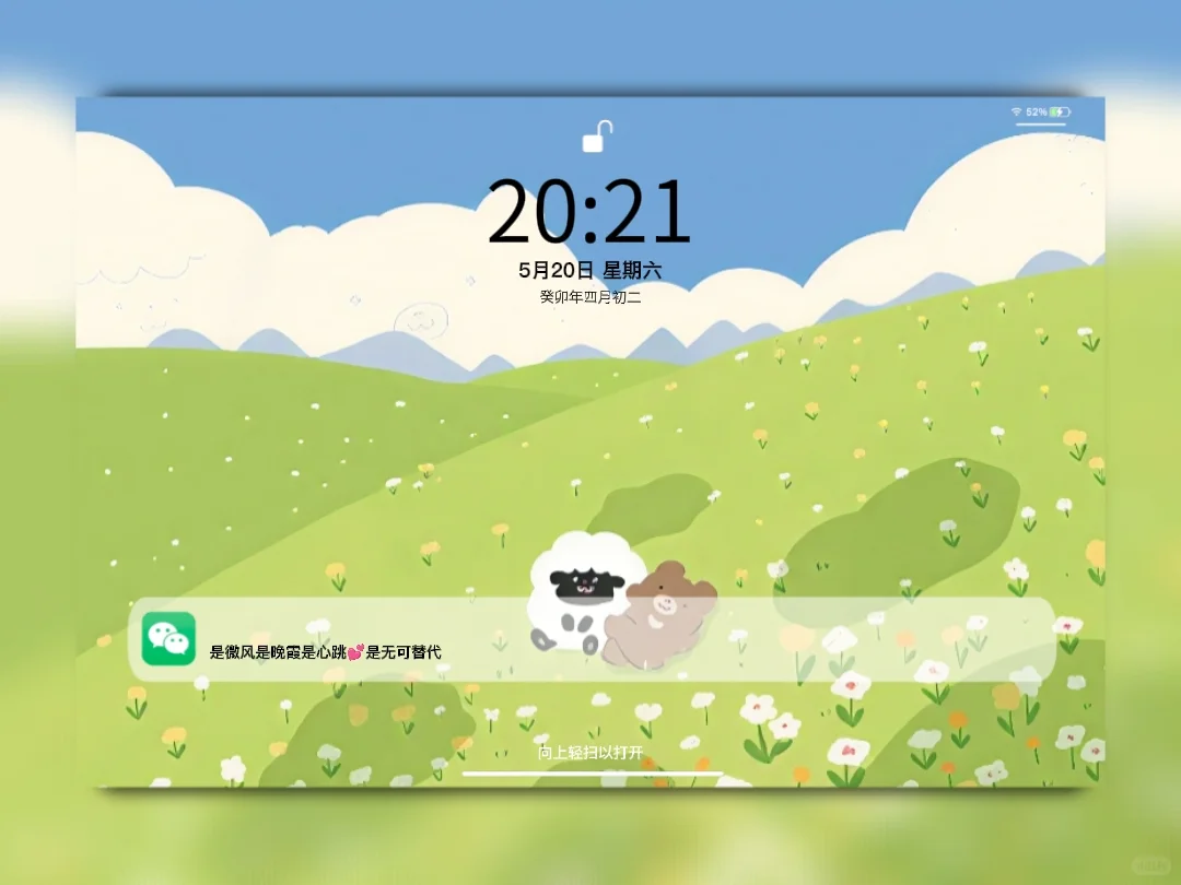 是谁的治愈系壁纸？！🐰🐰🐰