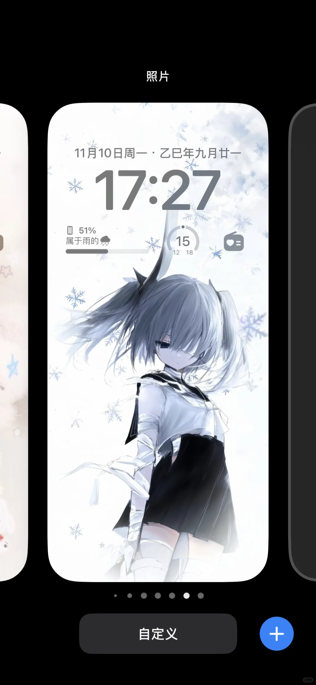 壁纸分享｜霜花