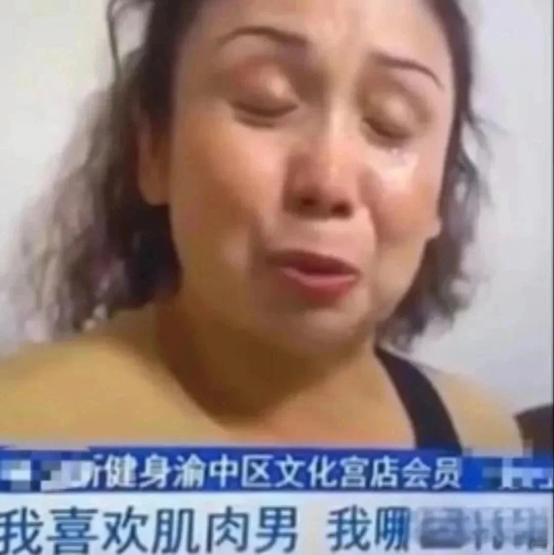 𝐒𝐇𝐀𝐑𝐄 / 熟女专用头像