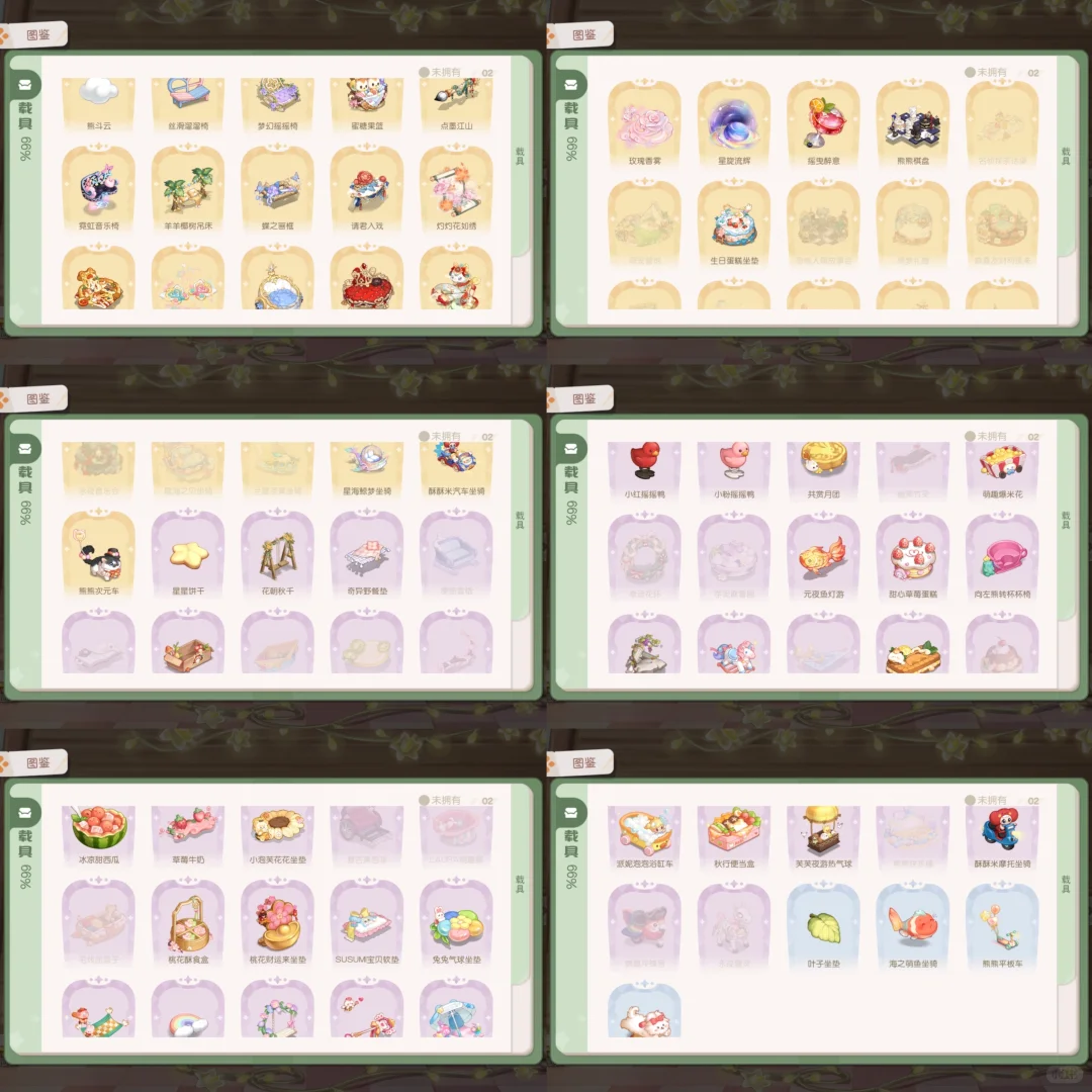 （已出留念）米且万氪号 草莓耳芙芙联名裙