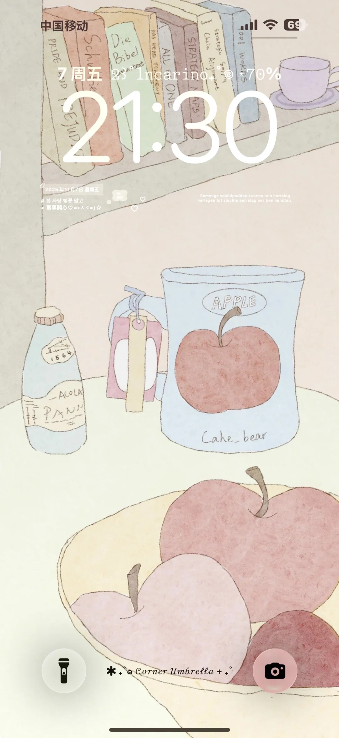 甜美的治愈系壁纸来啦~