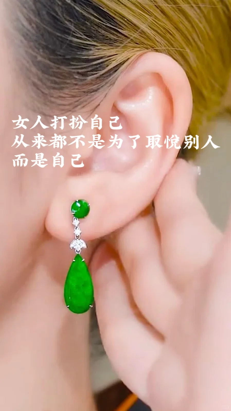 女性的底气从来都不需要别人赋予~