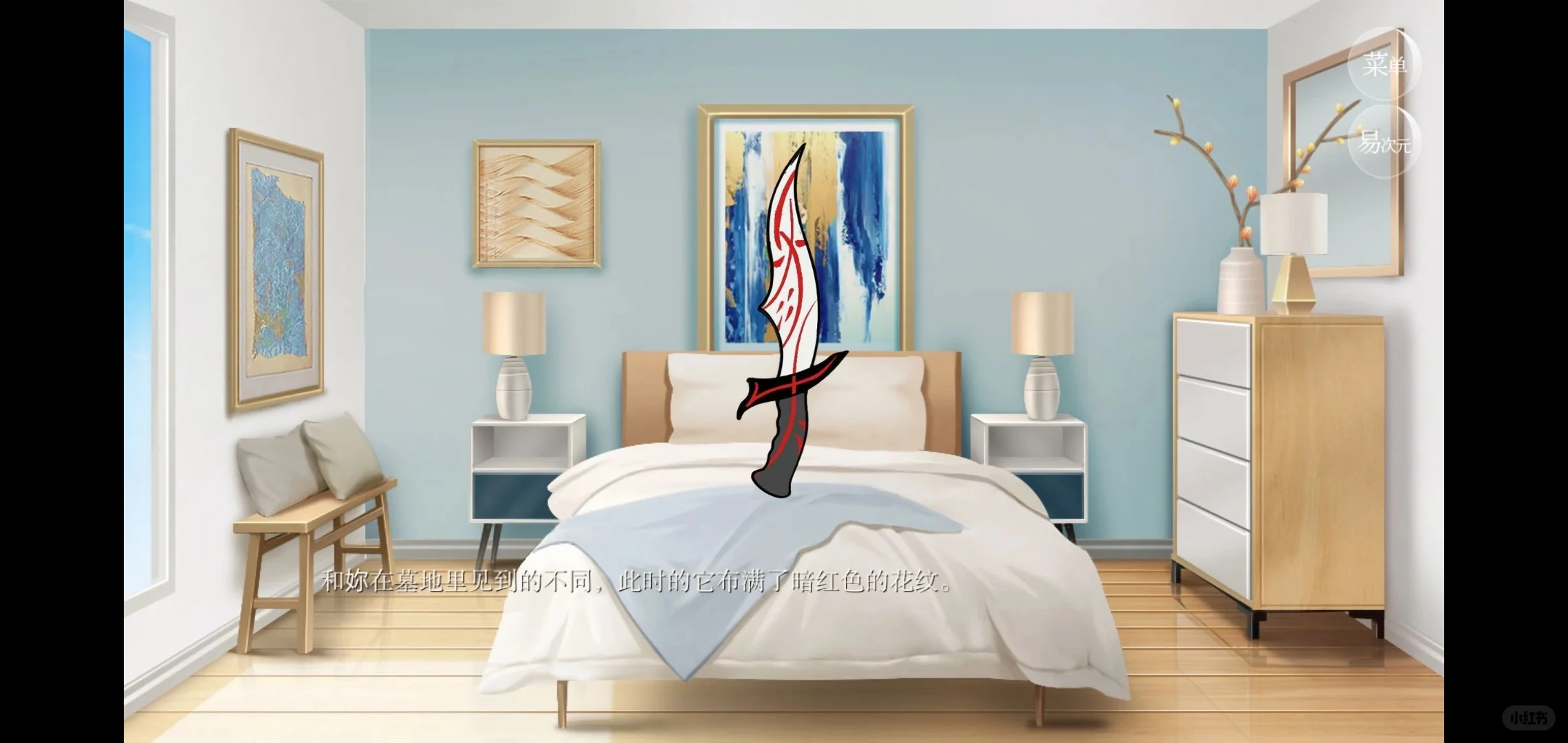 祝贺全女文游《鬼城生存指南》上线易次元！