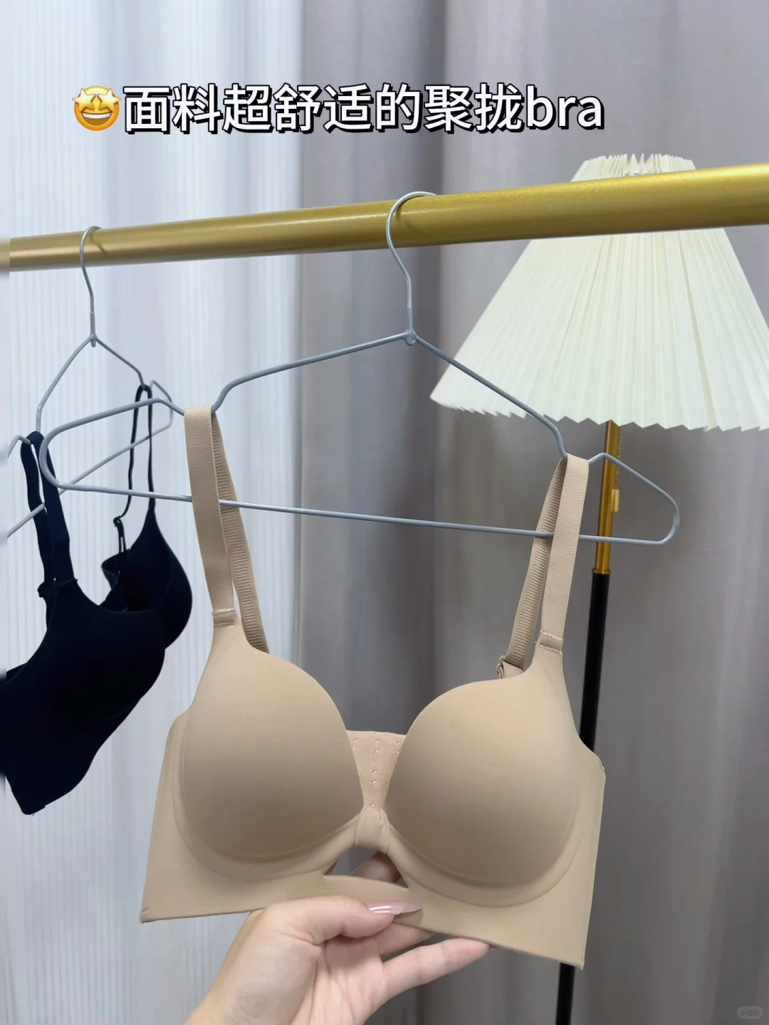 小胸老婆们的自信bra！