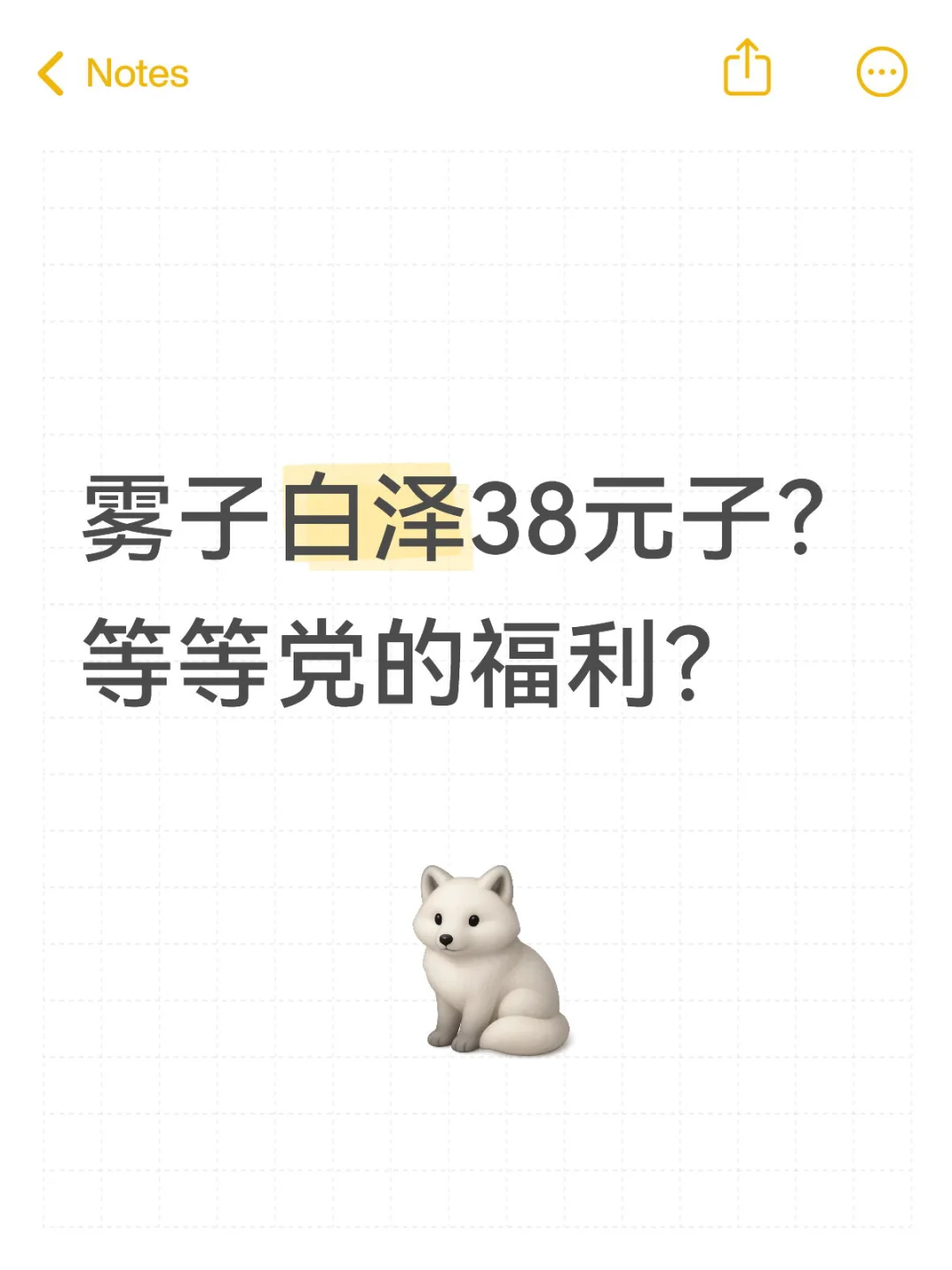 四舍五入约等于500金币？？