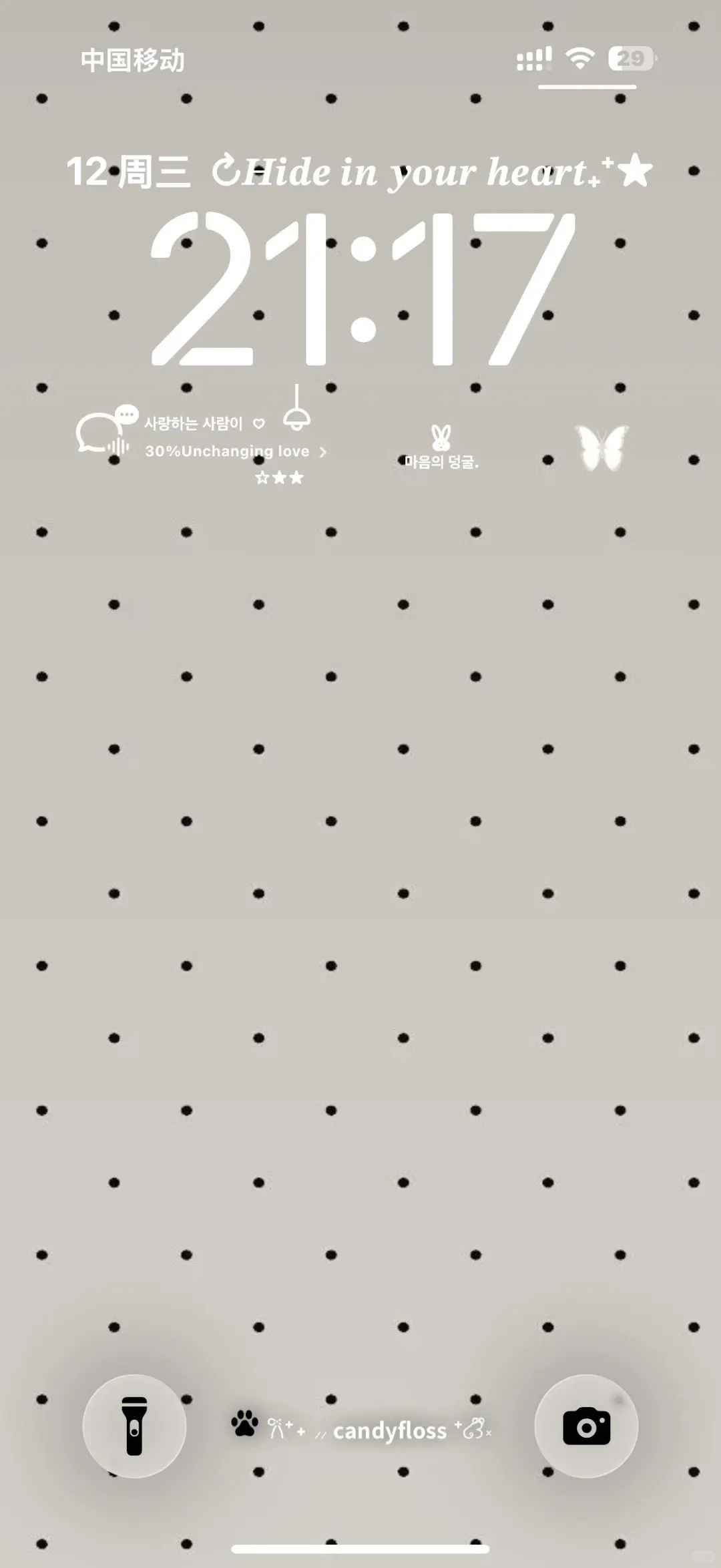 这一组组件和壁纸也太韩啦吧～🫟