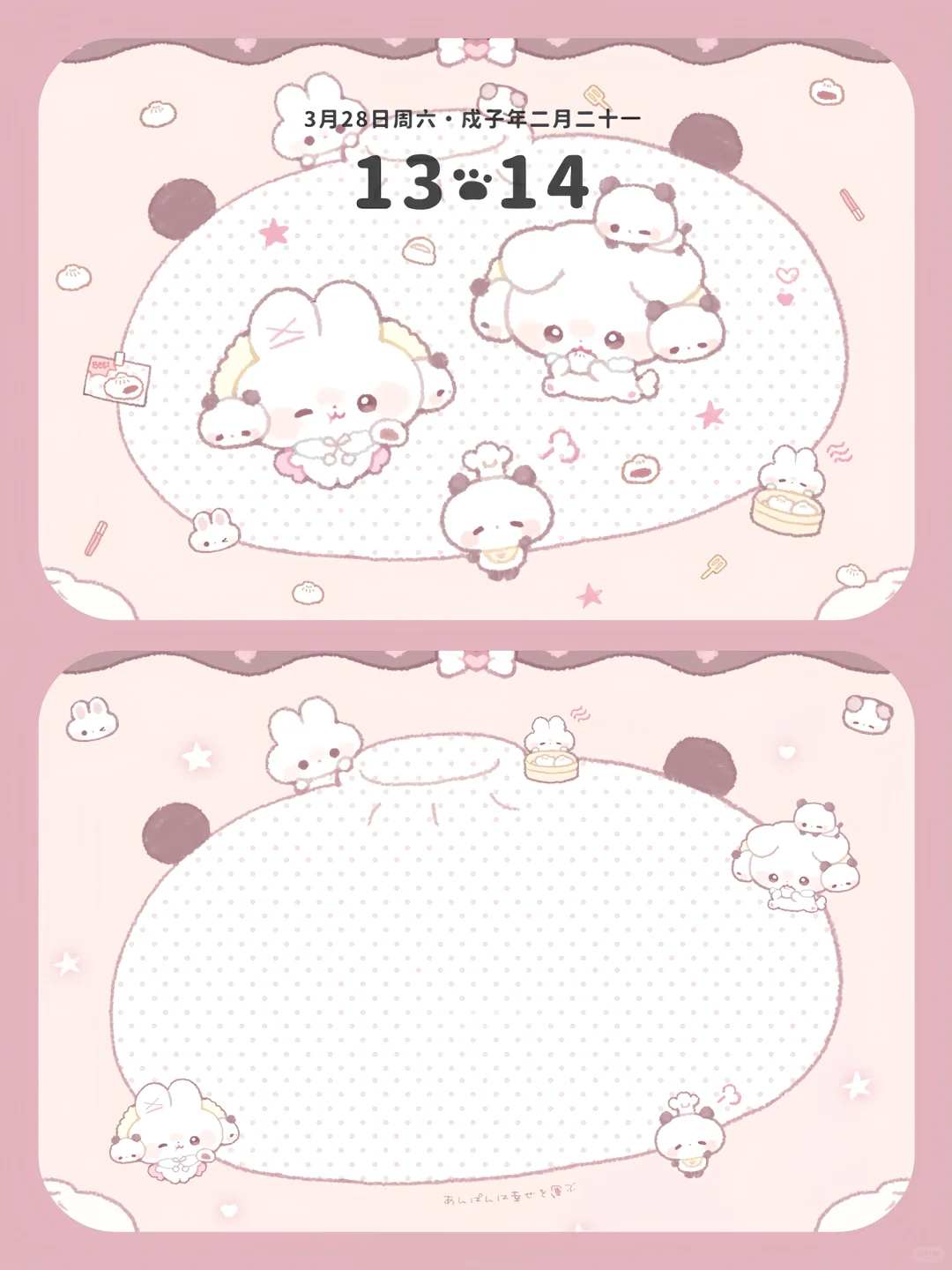 Share壁纸🍥｜ipad平板壁纸🍧