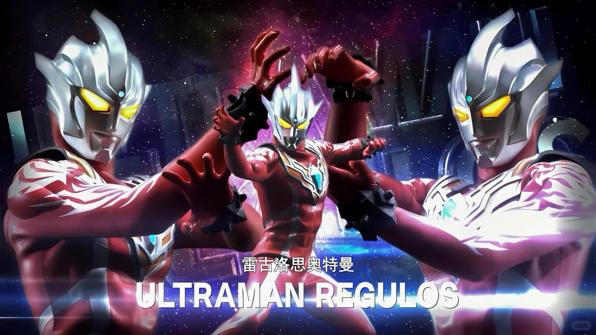 超酷奥特曼介绍电脑壁纸