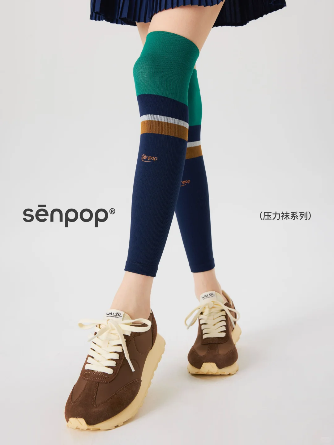 护膝压力袜套｜搭配你的每一次运动时刻