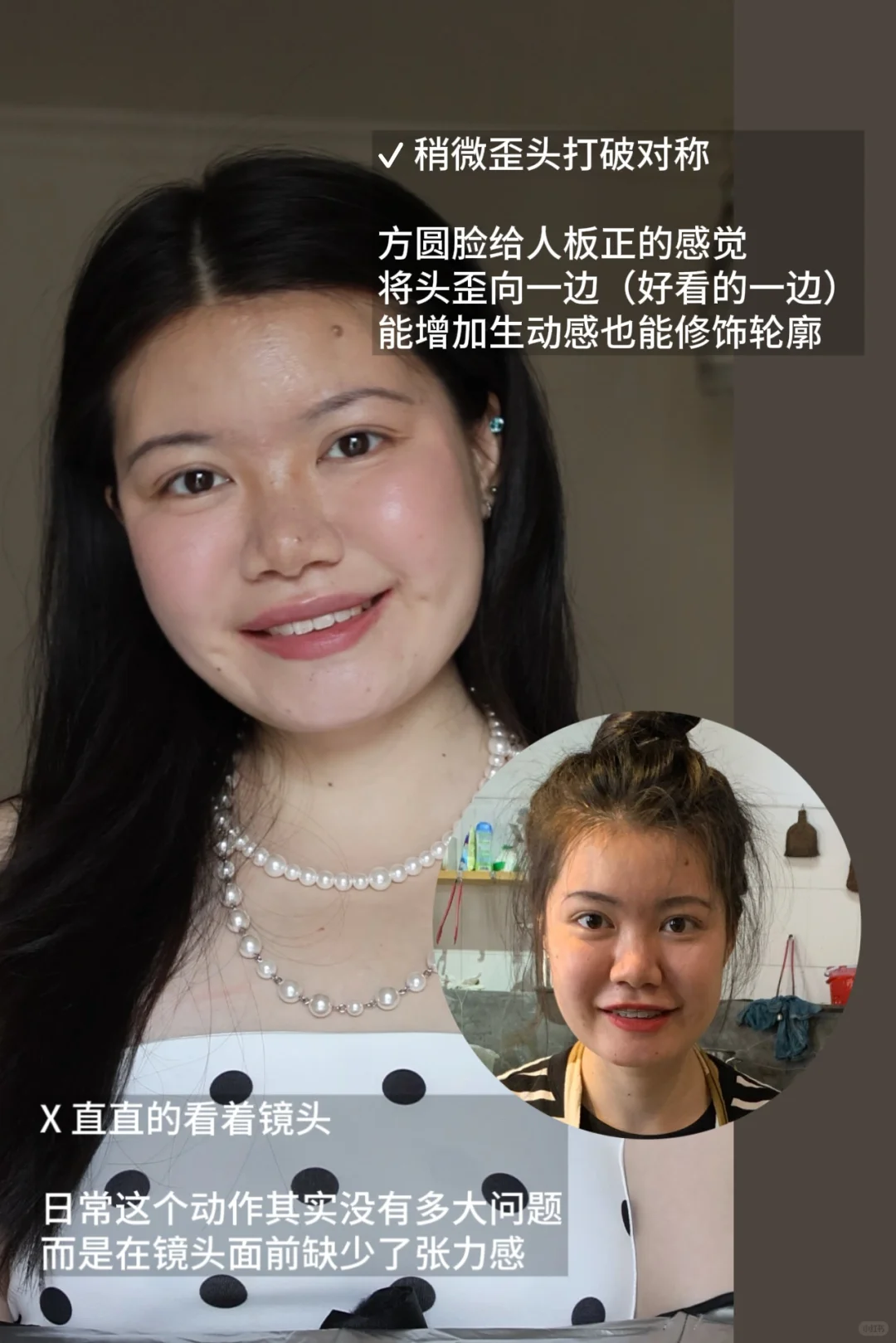 当方圆脸拍照学会笑容管理，我的妈包好看啊！