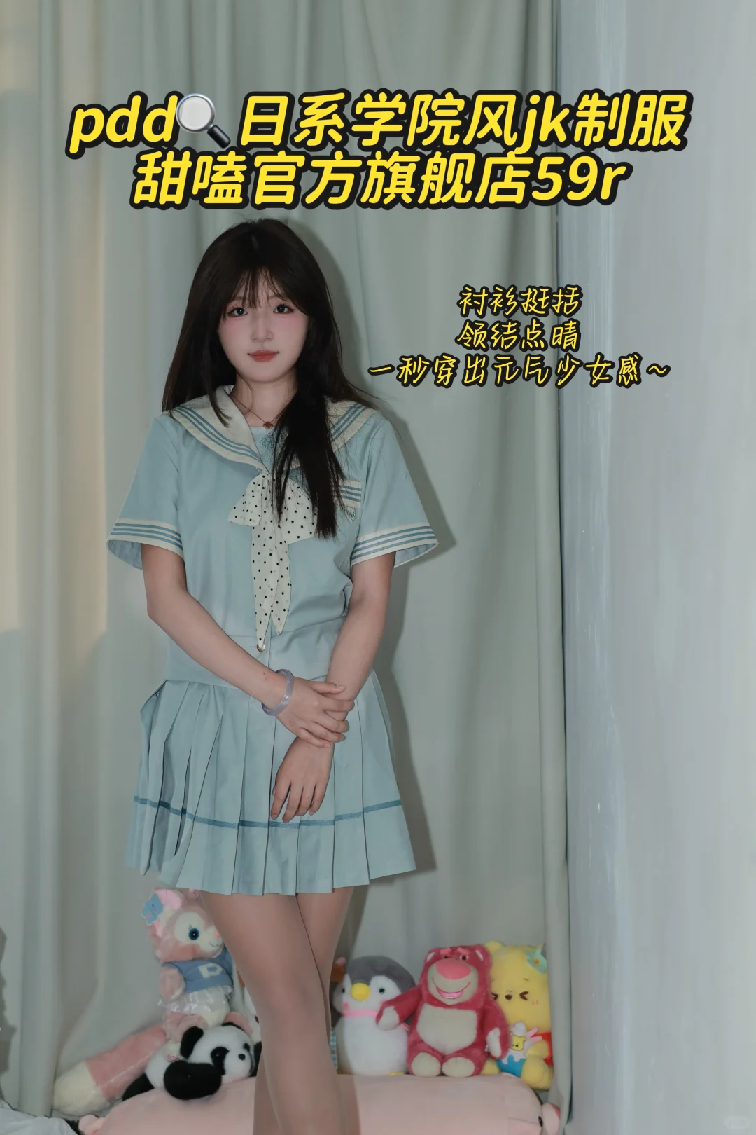 女大在ppd买了五套衣服 帮我看看哪套好看