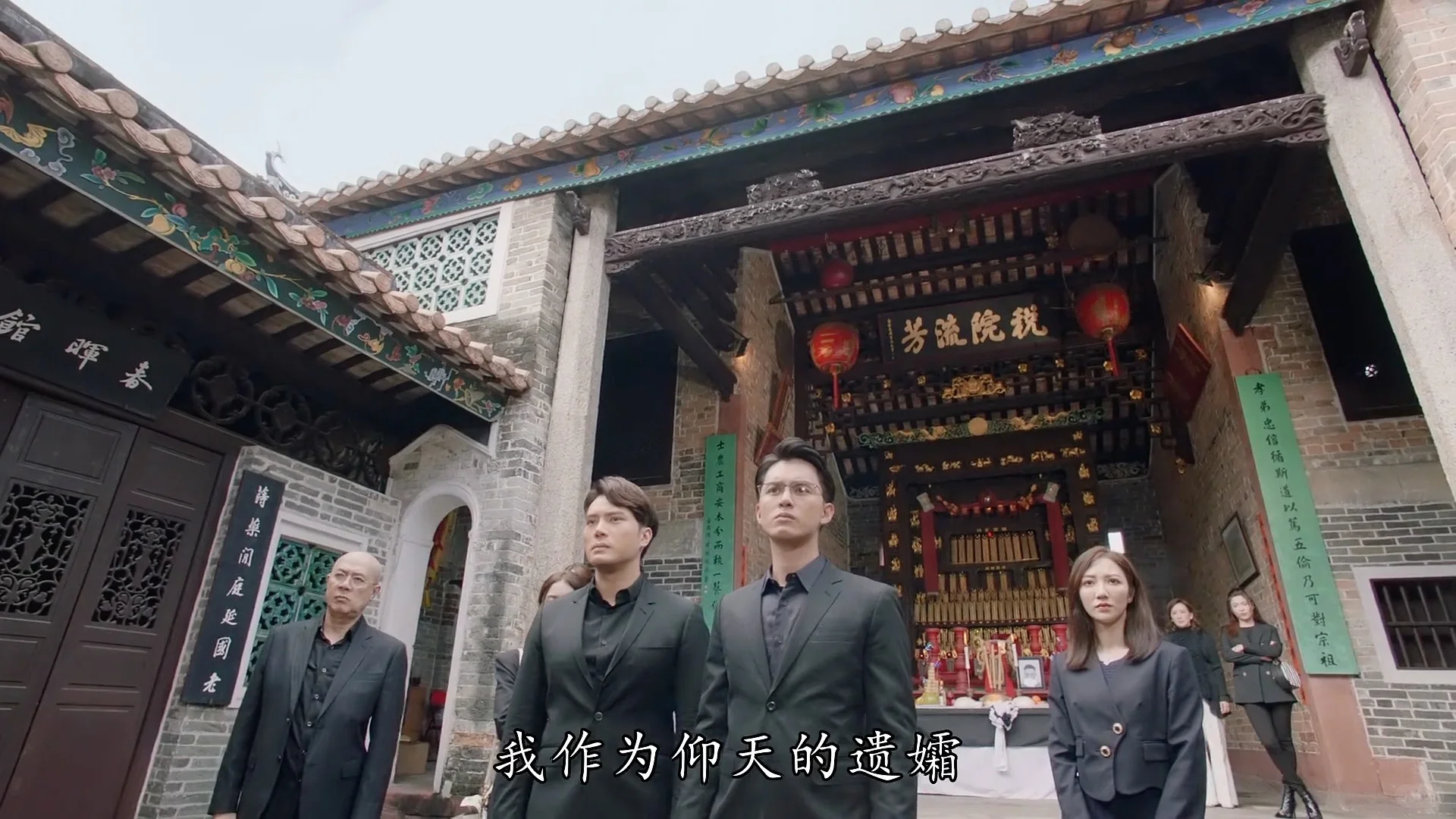 林澄好生氣，後果好嚴重啊