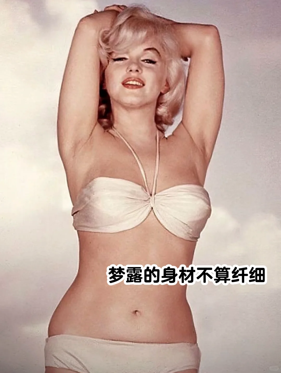 💄浪漫型穿衣显瘦三要诀（曲线型人通用）