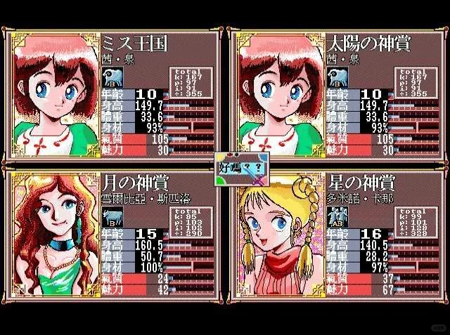 女儿第一年的春夏秋冬