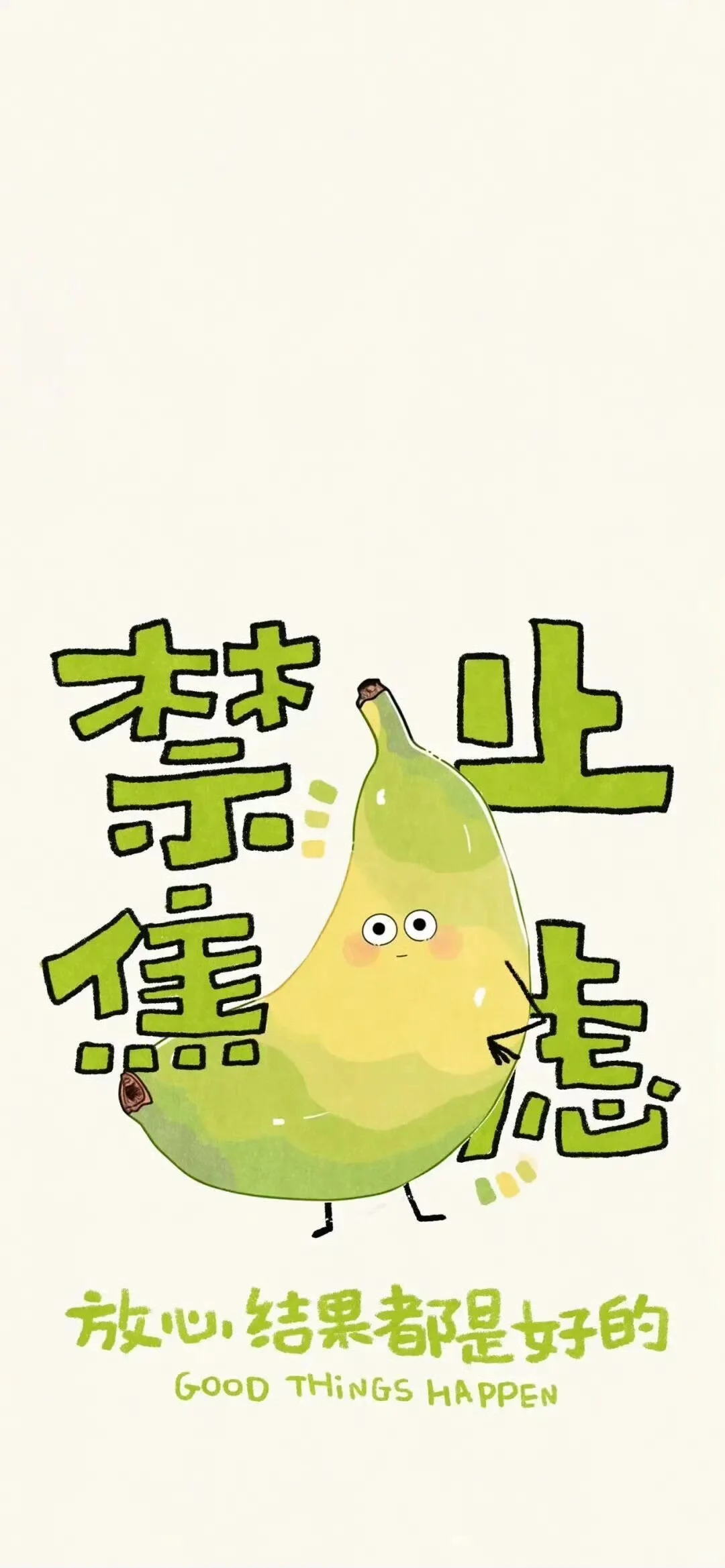 申请成为你的11月手机壁纸