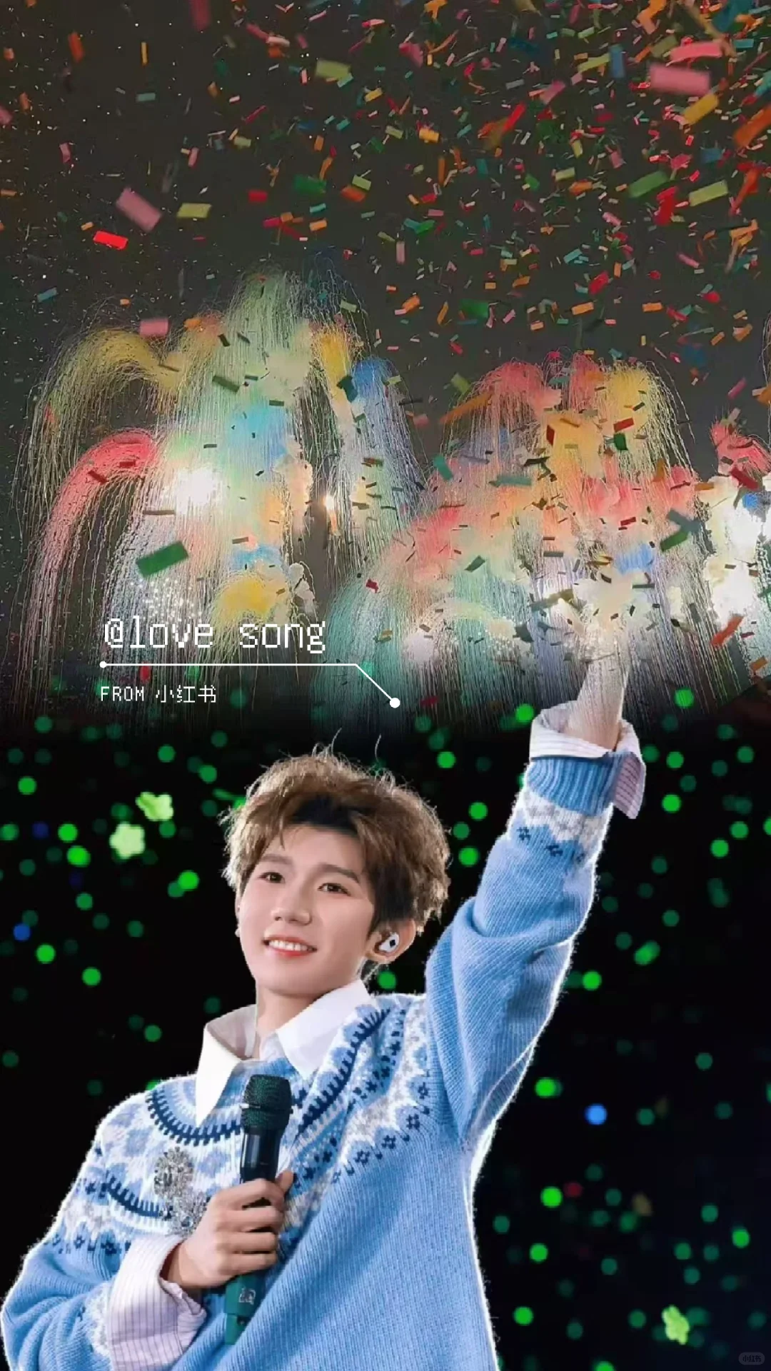 源哥生日烟花壁纸谁还没用上