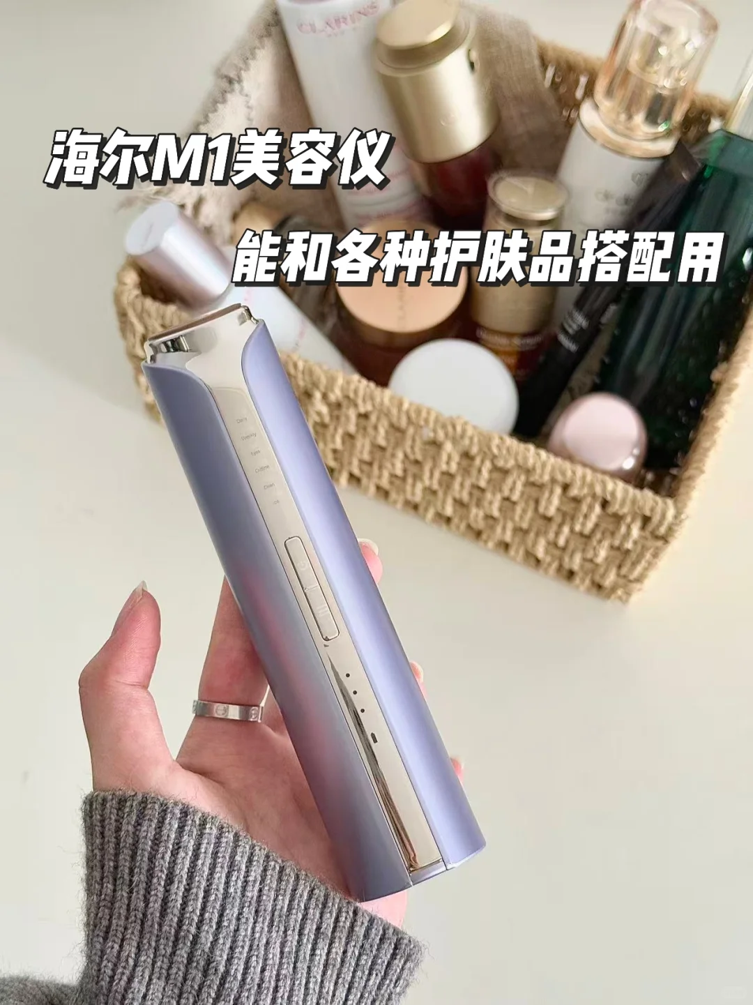 当我问DeepSeek美容仪咋选？它说…