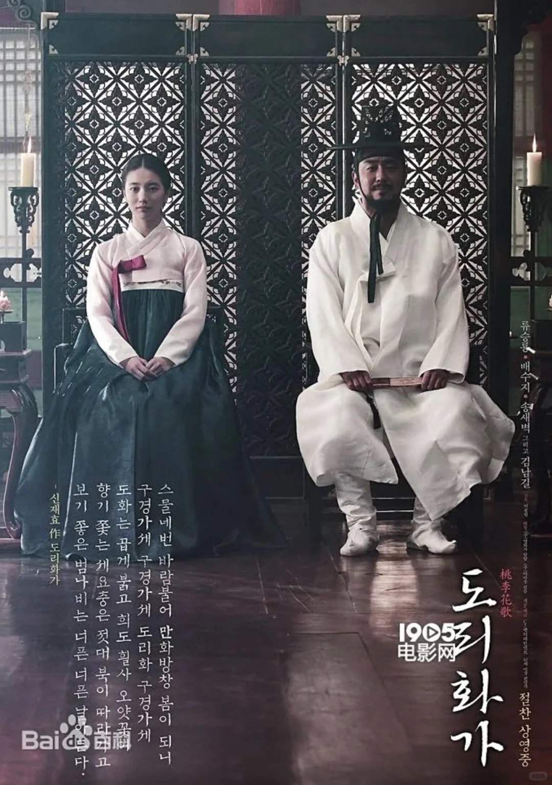 一天推一部 之 韩国🇰🇷电影🎬（补11月12日）