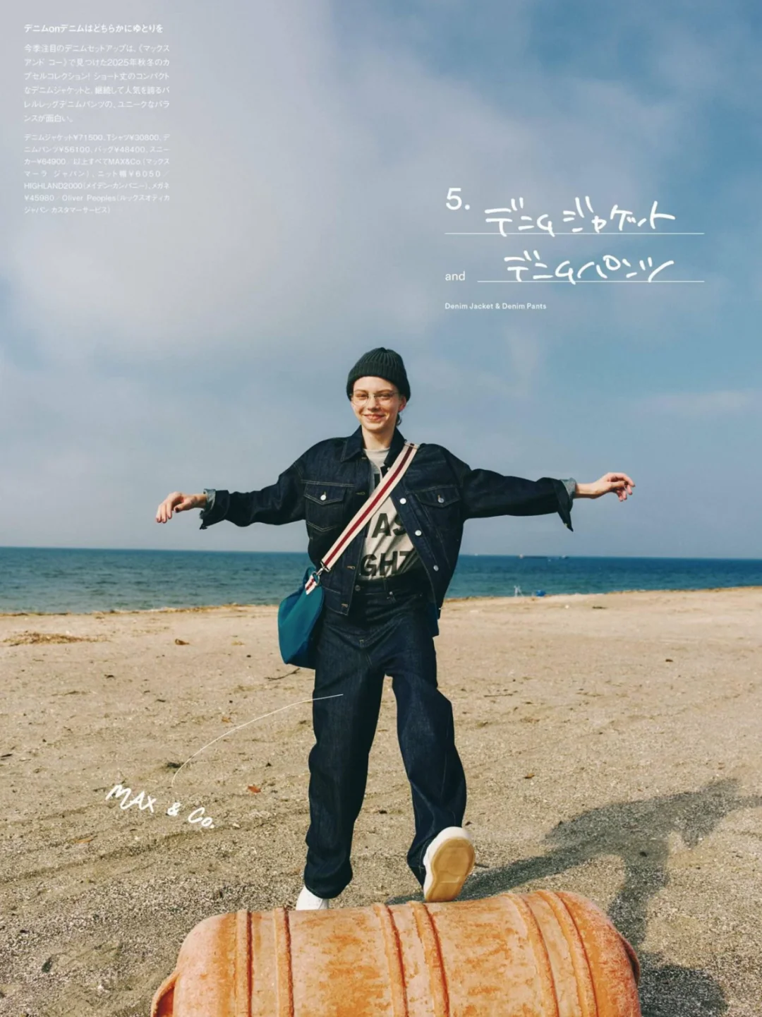 秋冬日杂学院慵懒少年感穿搭灵感