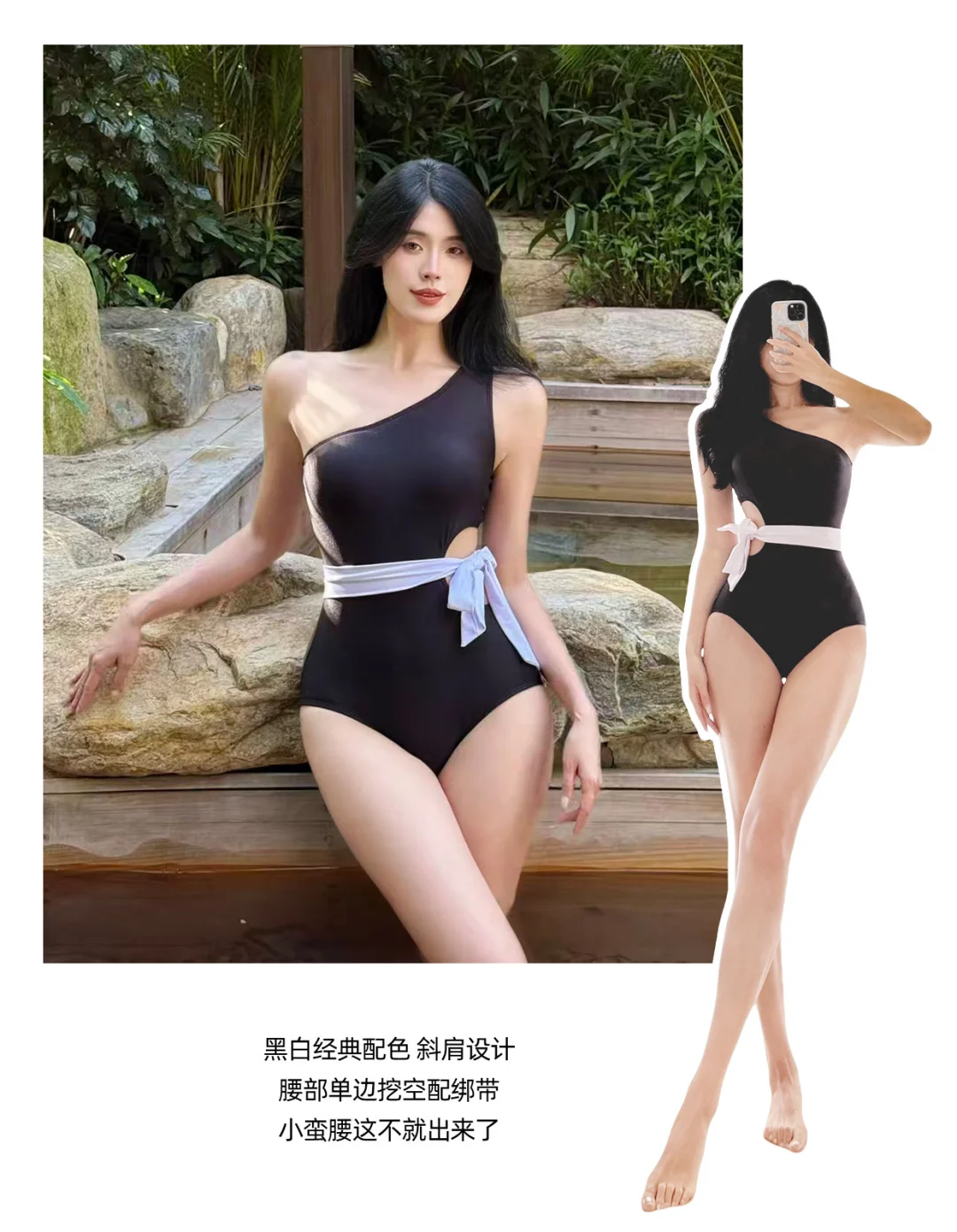 177的秋冬温泉季漂亮泳衣分享～8套‼️