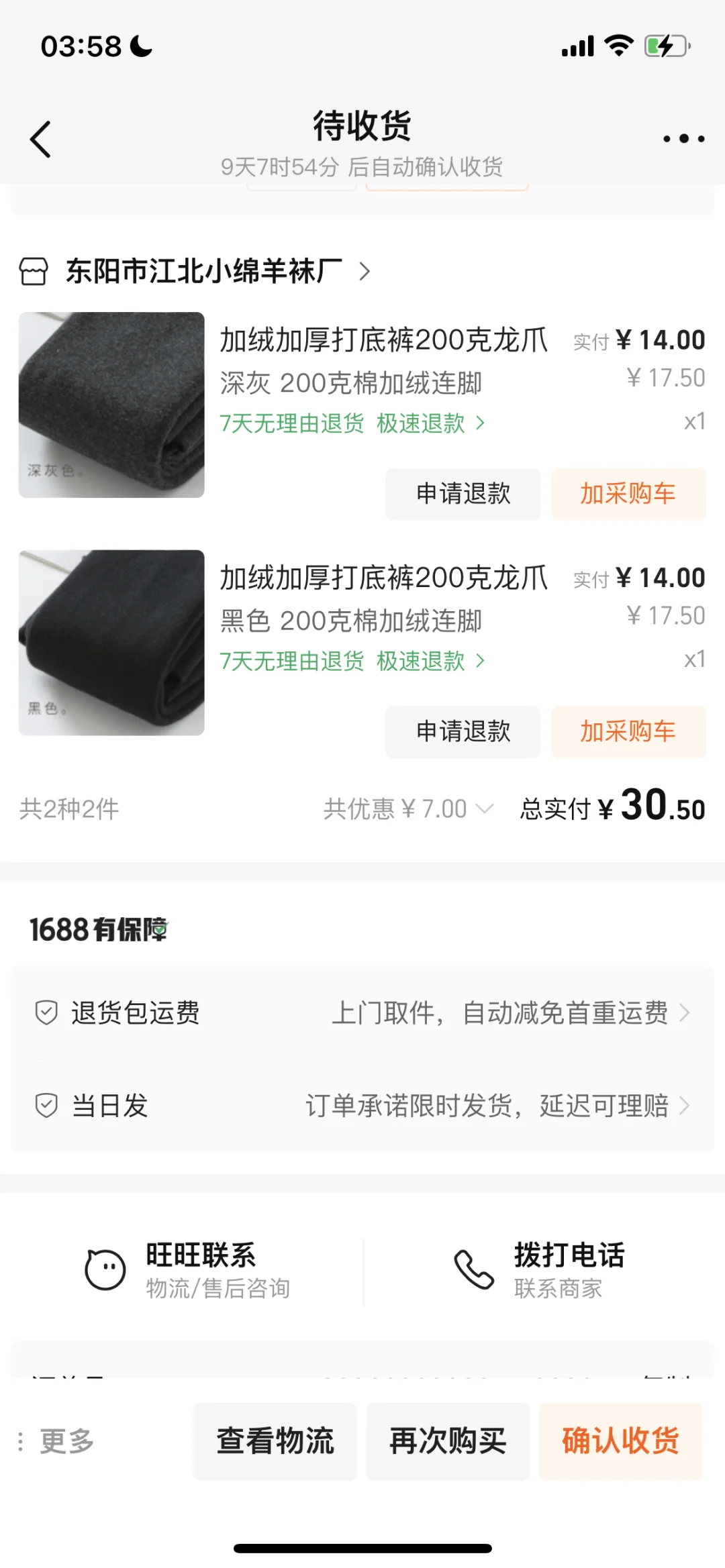 新入坑jk求推荐