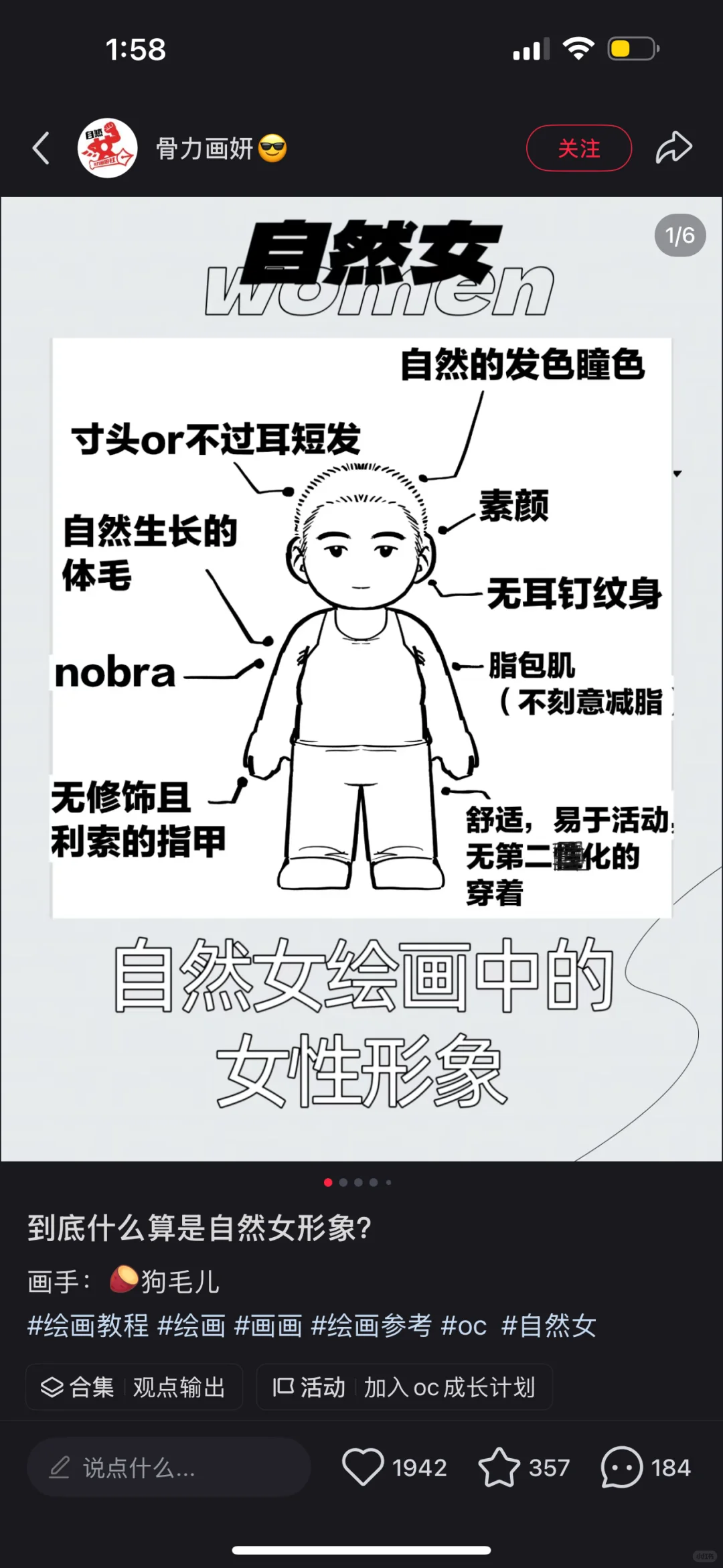 好喜欢自然女！