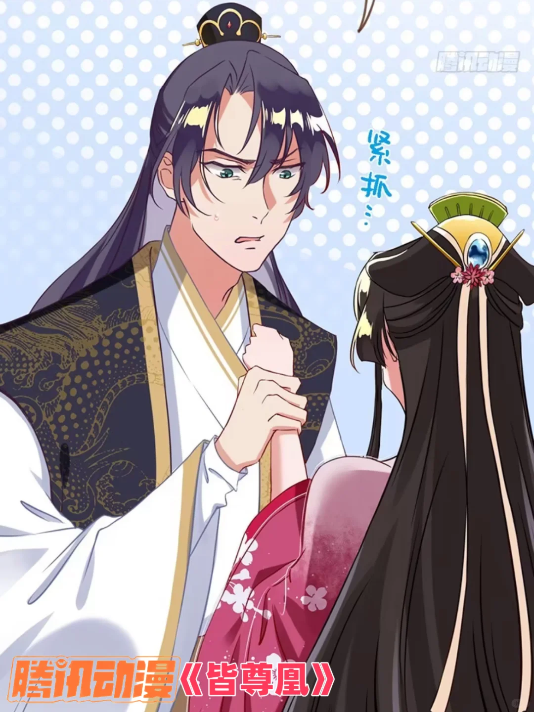 分享二部炒鸡好看漫画！！！