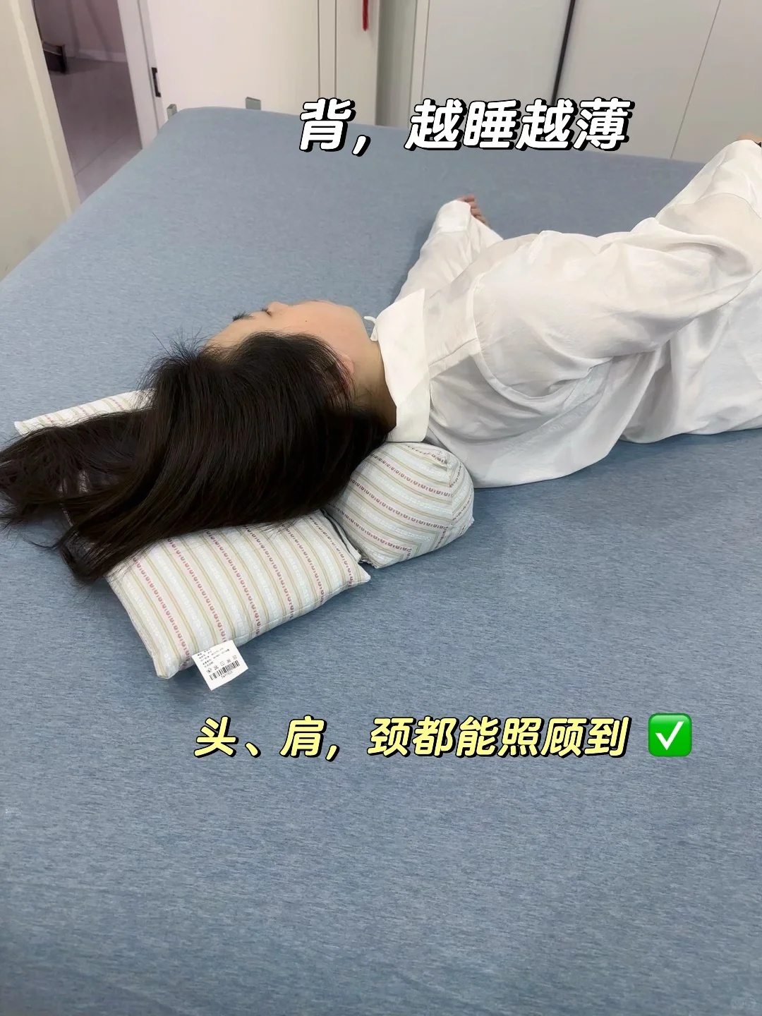 头扁脸扁下颌大😭这种侧脸，这样睡真能变美