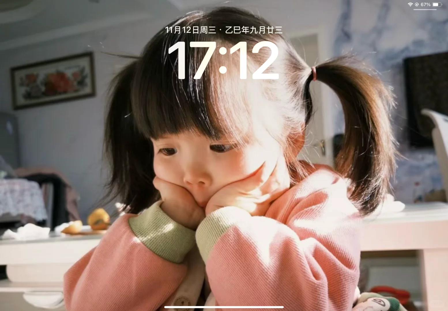 iPad壁纸|考公考研考编上岸~