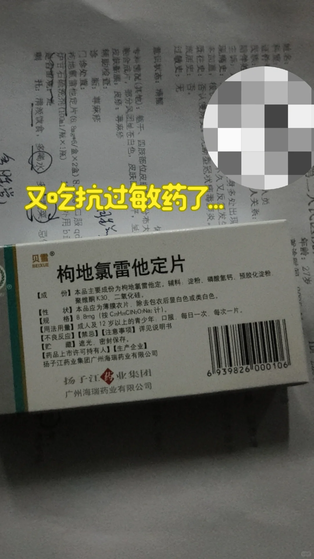 我才知道瑜伽裤不保暖！！！