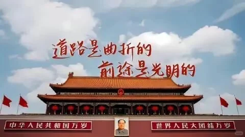 中国共产主义ipad电脑壁纸