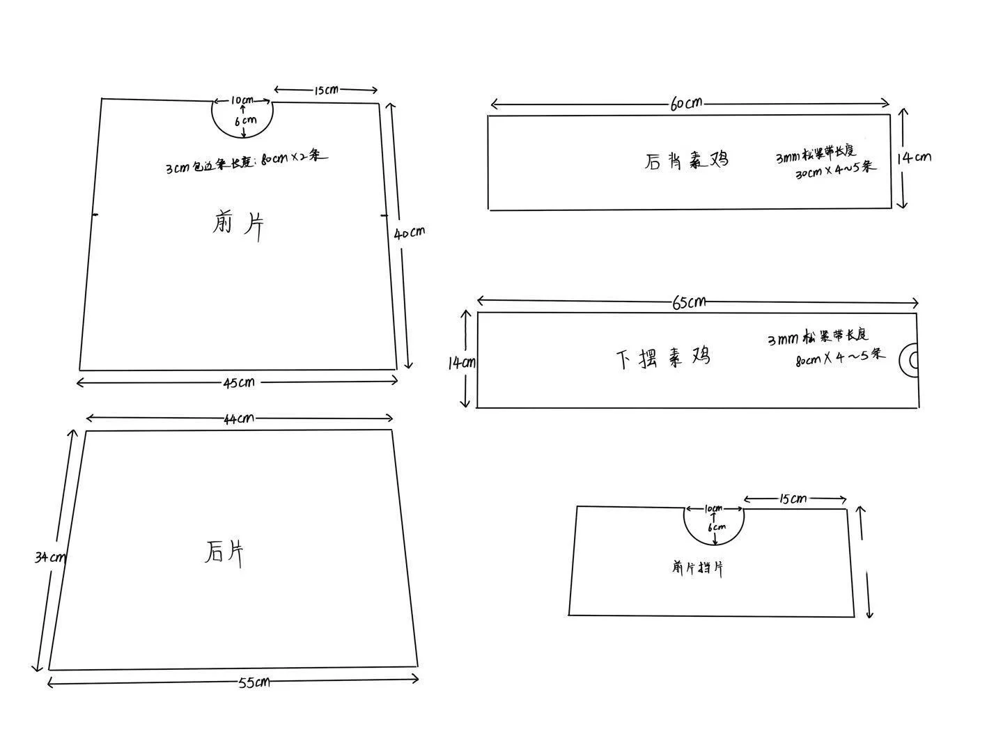 拖了很久的吊带裁剪图终于来了
