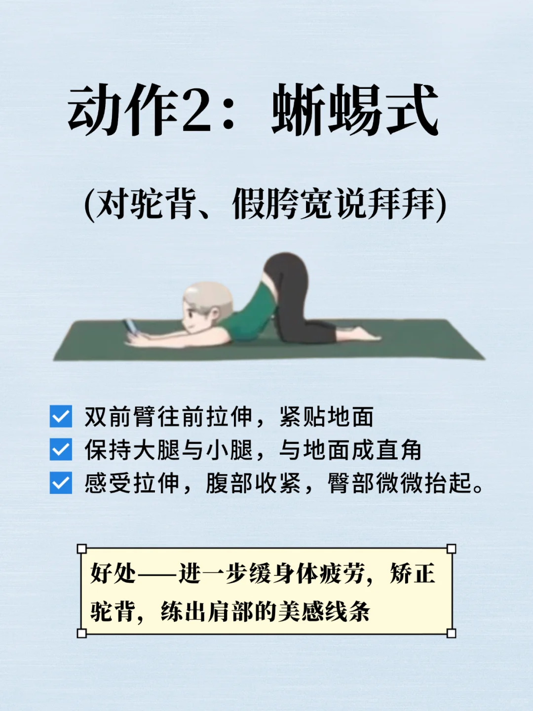 如何逼自己瘦出骨感🔥你一定要知道！