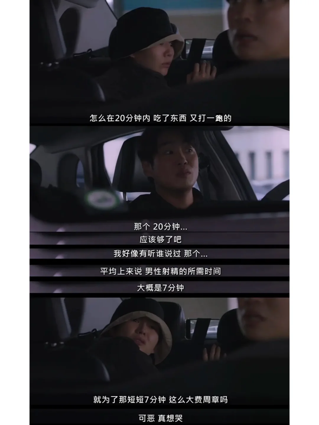 🍿 韩国人妻都这么会玩？🔥