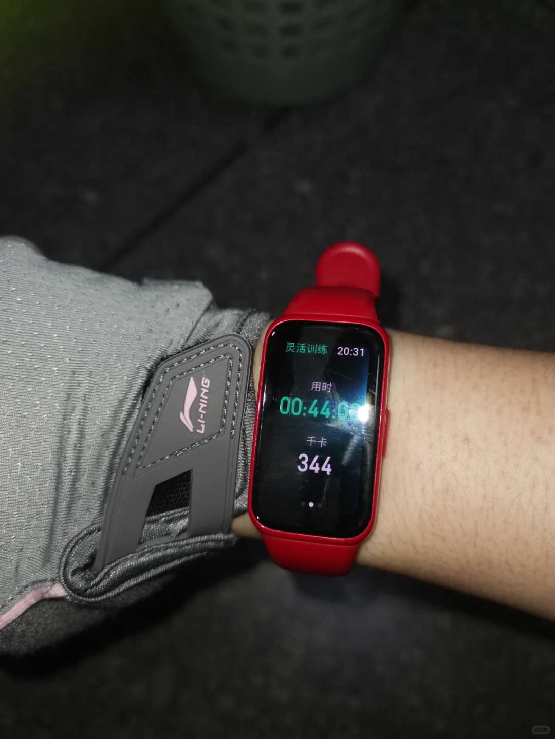 运动卡路里记录