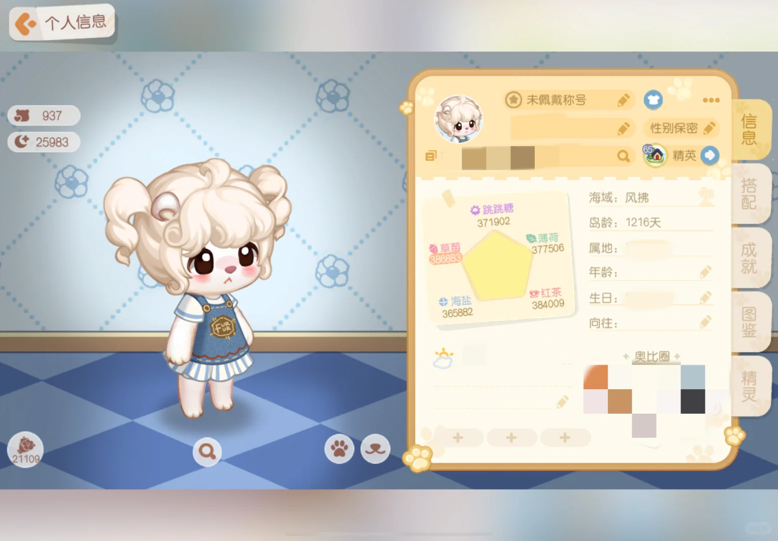 （已出留念）米且万氪号 草莓耳芙芙联名裙