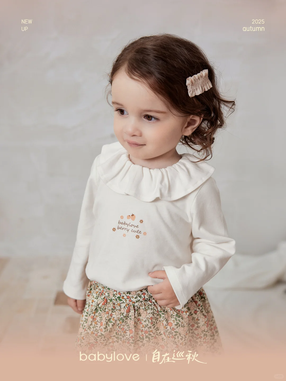 女宝T恤｜把秋日穿搭的甜美指数拉满！