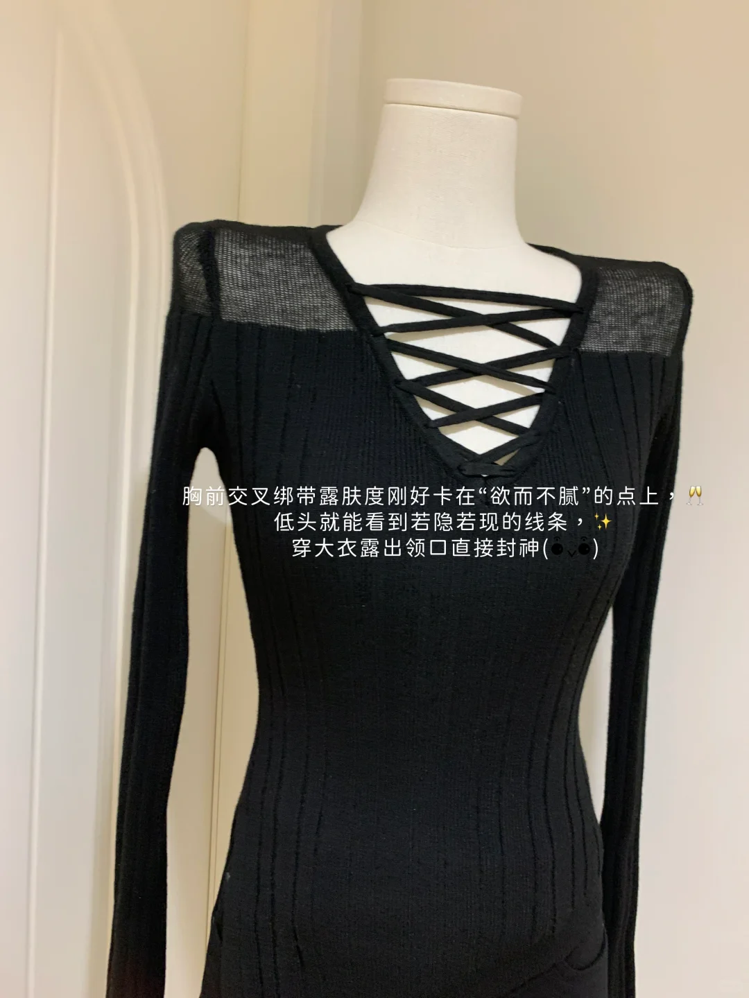 🤍辣妹入冬刚需！闭眼入啊 姐妹们～