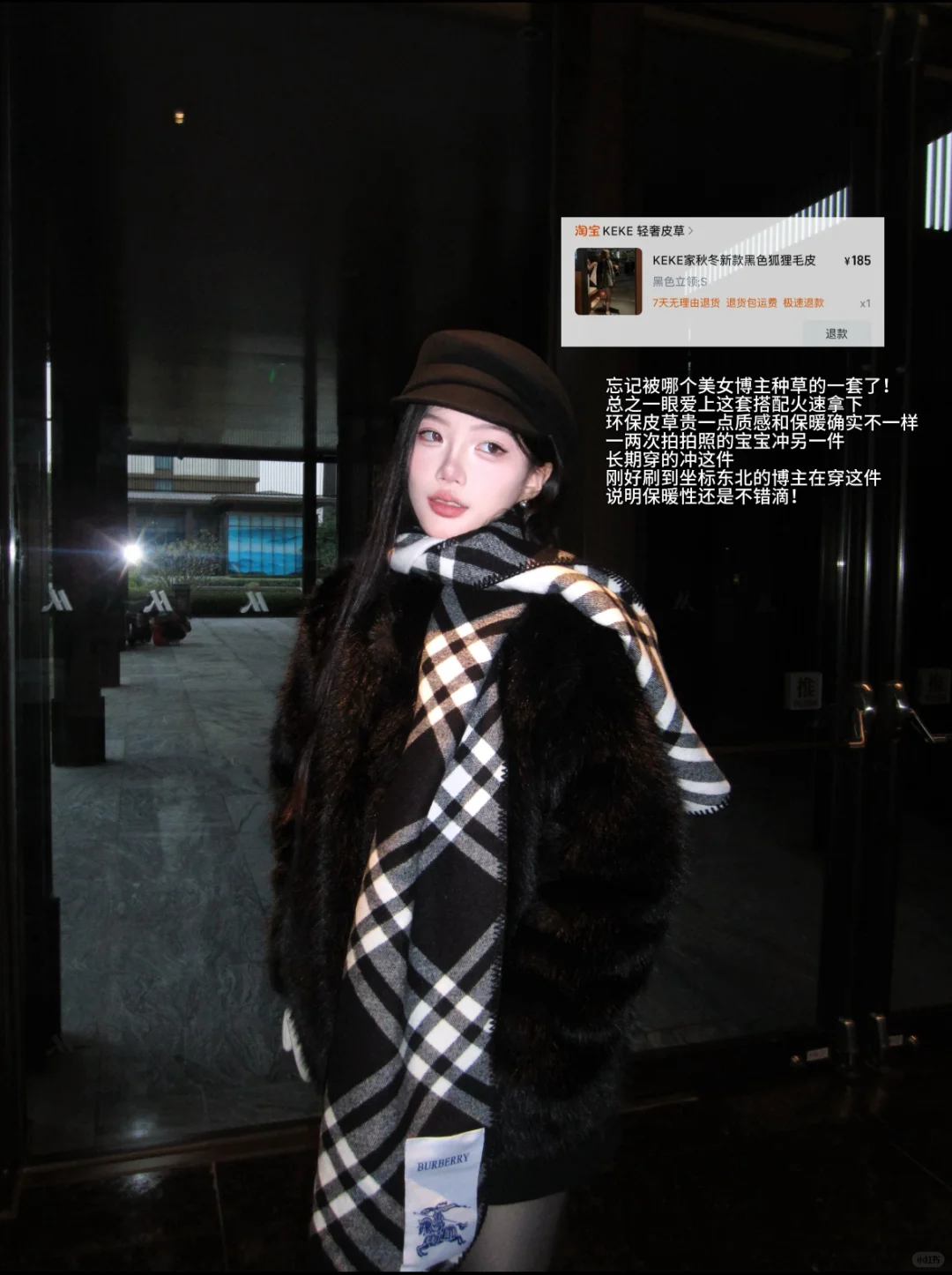 🍃我的2024年度绝美穿搭*18（附🔗