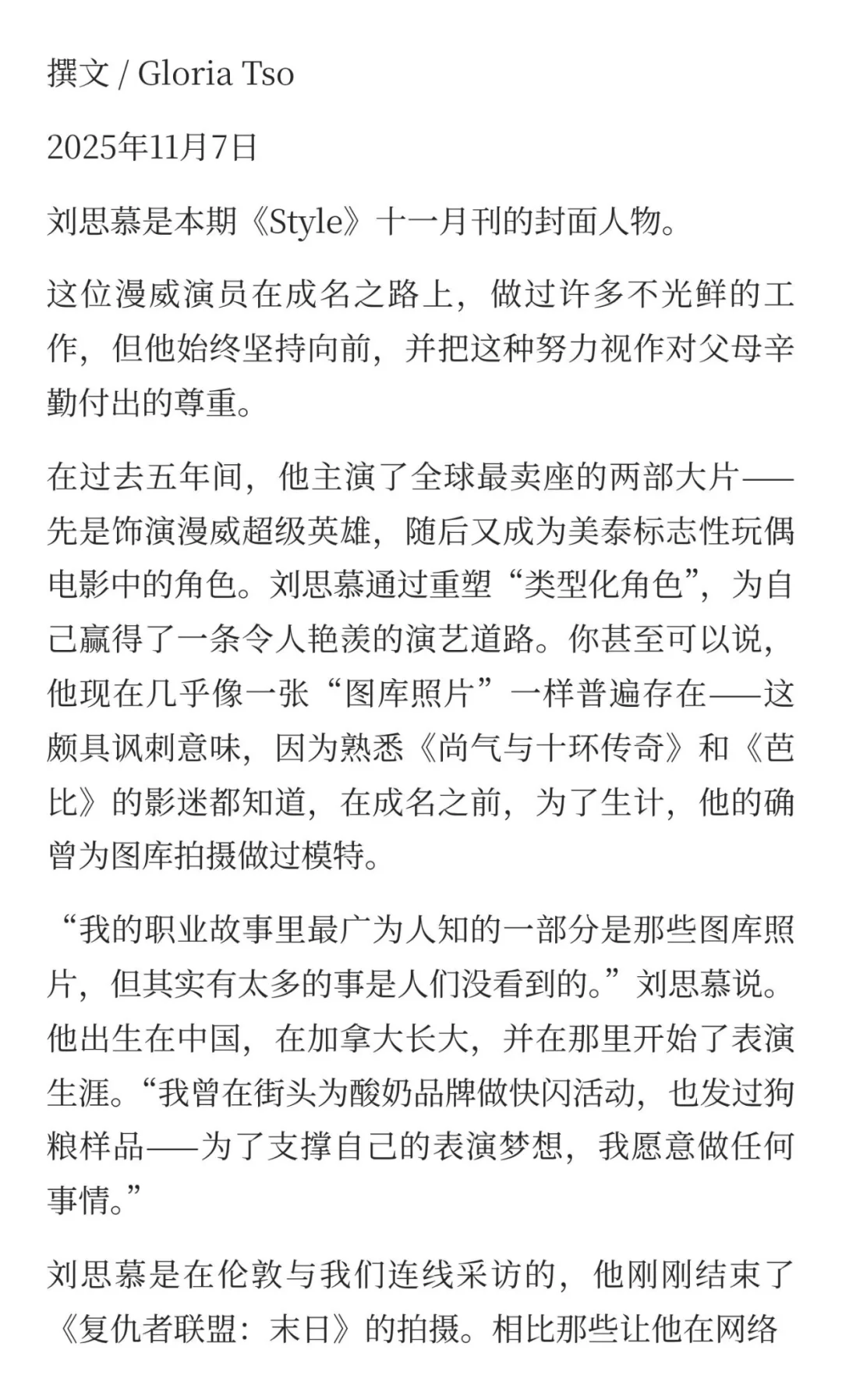 从图库模特到芭比和尚气，聊聊我的过去