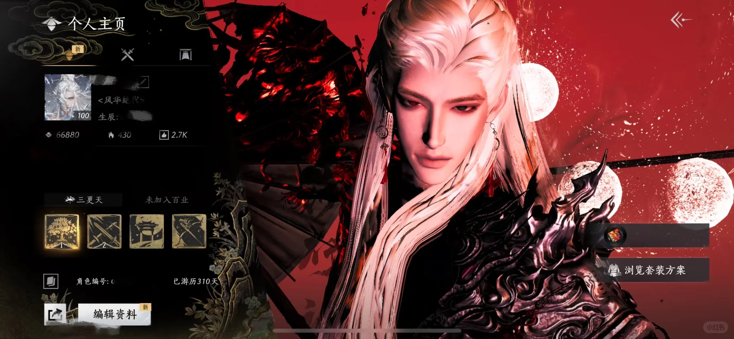 有没有魔丸当我侠缘（已增加小抽奖