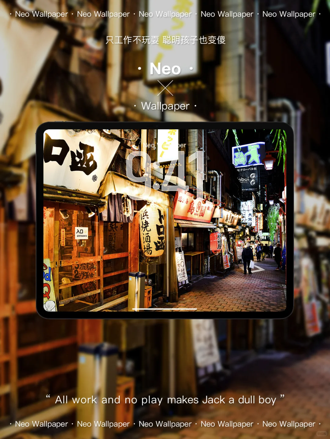 813 | 深夜食堂 |