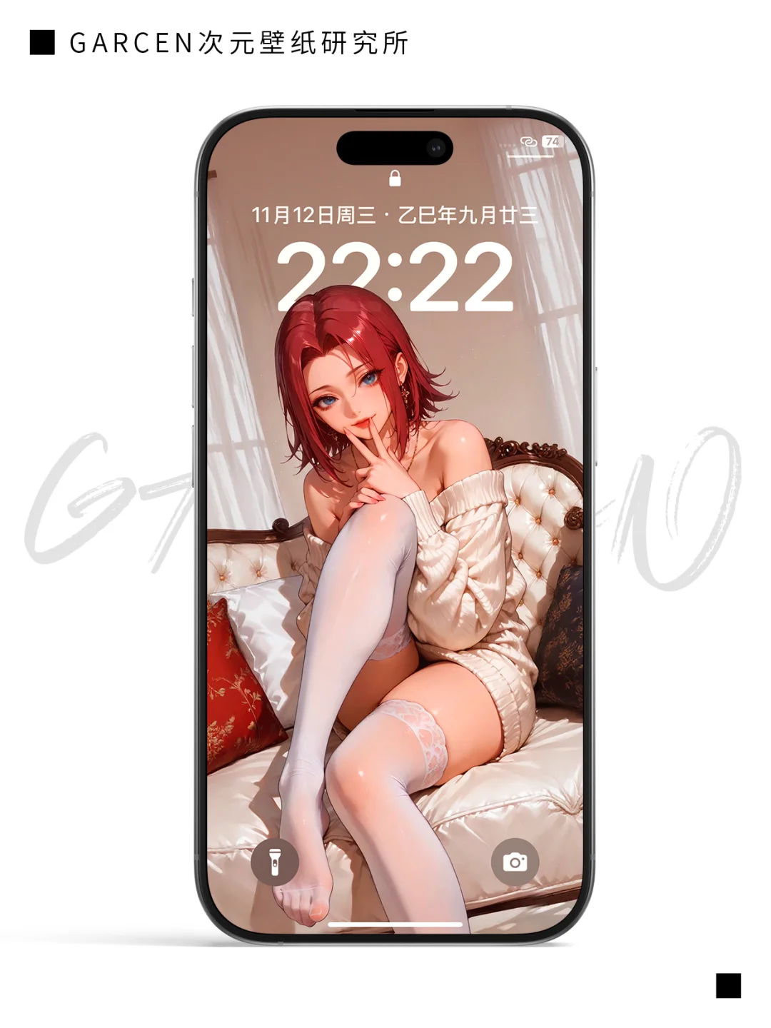 红发战姬的慵懒与锋芒并存壁纸#317