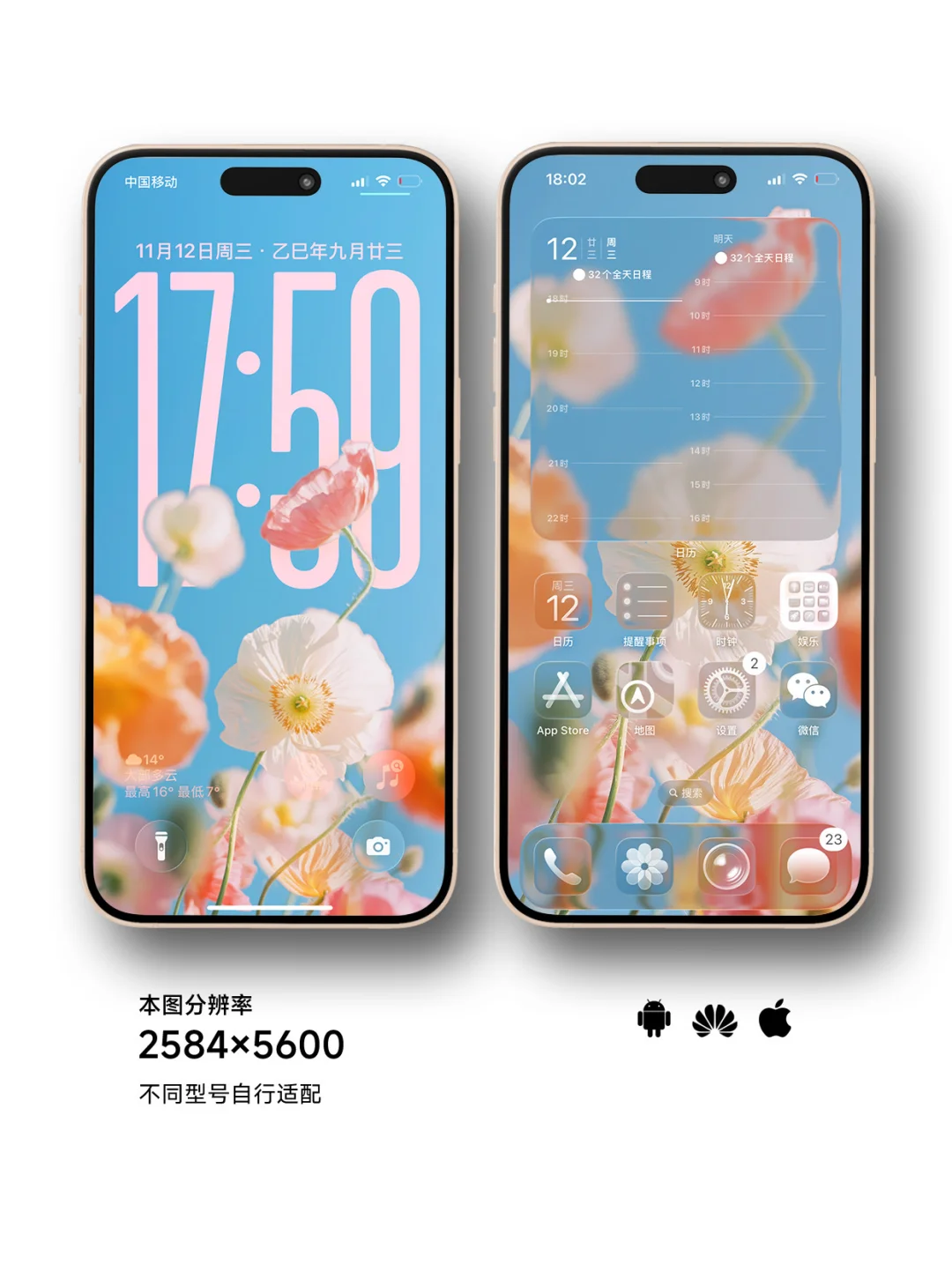 鲜花只为自己开｜ios26适配3D景深壁纸Z395