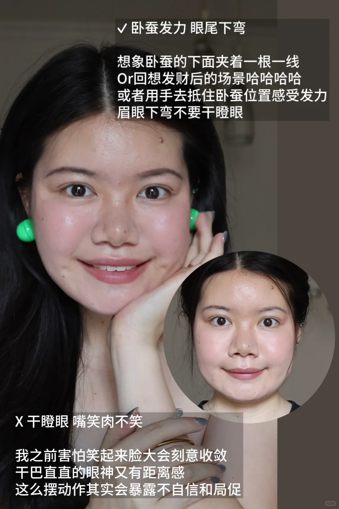 当方圆脸拍照学会笑容管理，我的妈包好看啊！