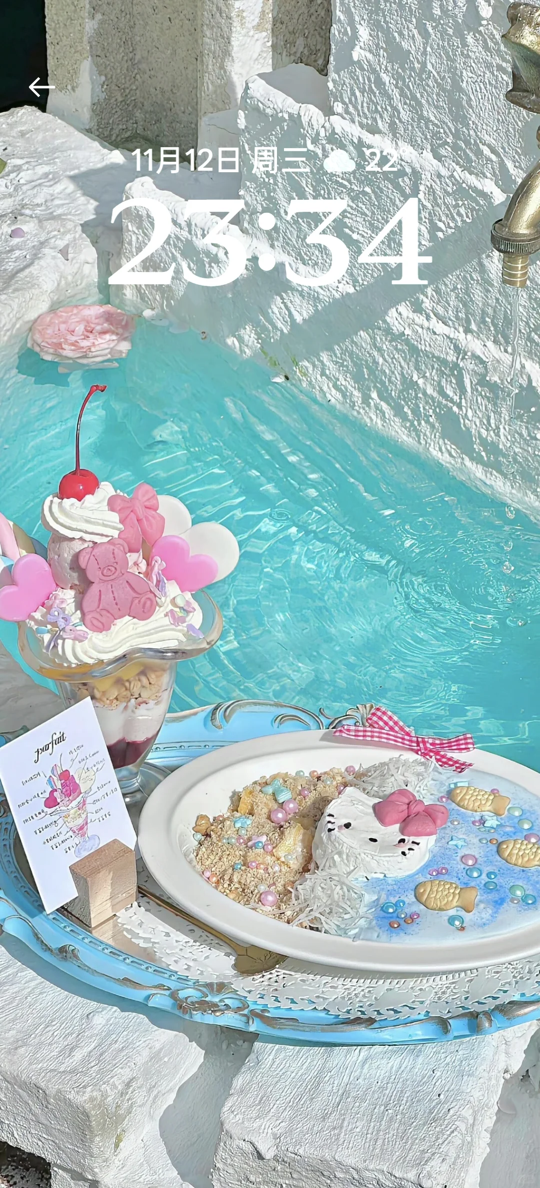 Share｜ins风壁纸🍬